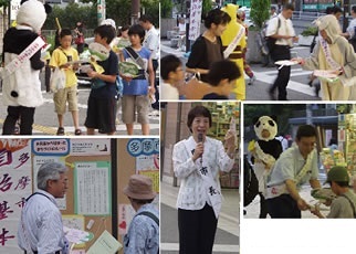 写真:条例をアピールする様子