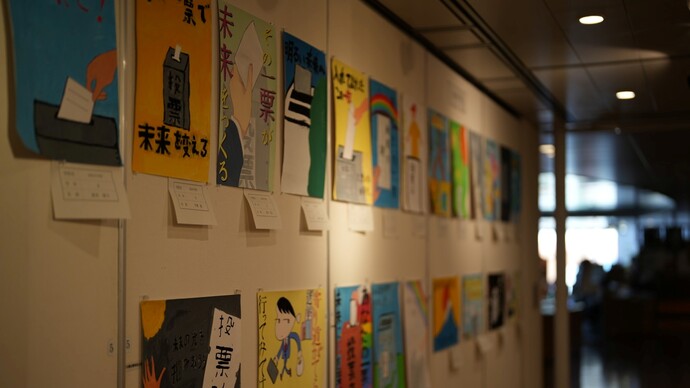 ポスター展の写真