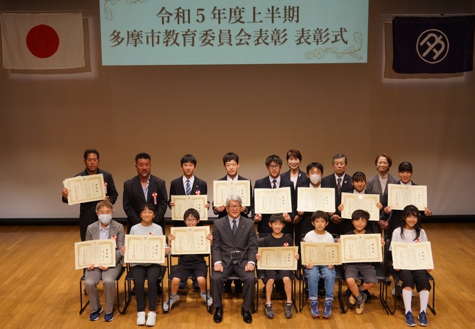 写真：「令和5年度上半期教育委員会表彰」の様子