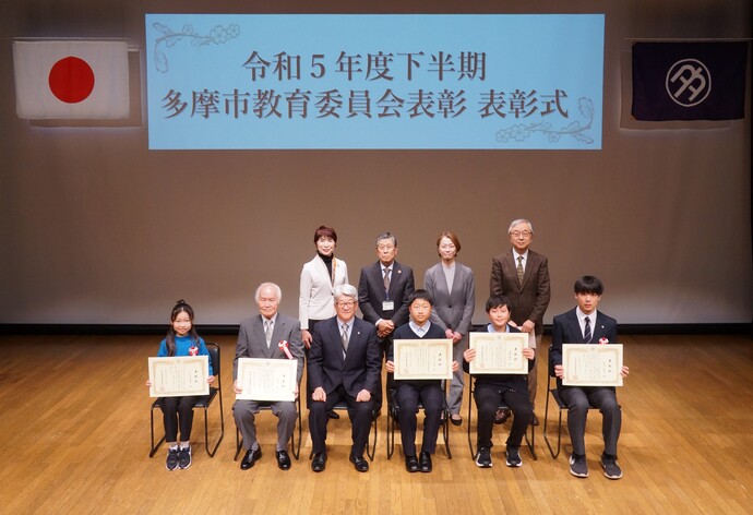 写真：「令和5年度下半期教育委員会表彰」の様子