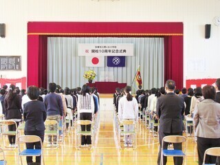 写真：豊ヶ丘小学校の式典の様子