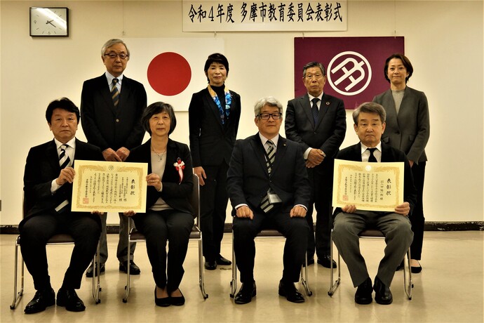 写真：「令和4年度下半期教育委員会表彰」の様子