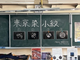 令和7年度第2回　小学校授業見学の様子