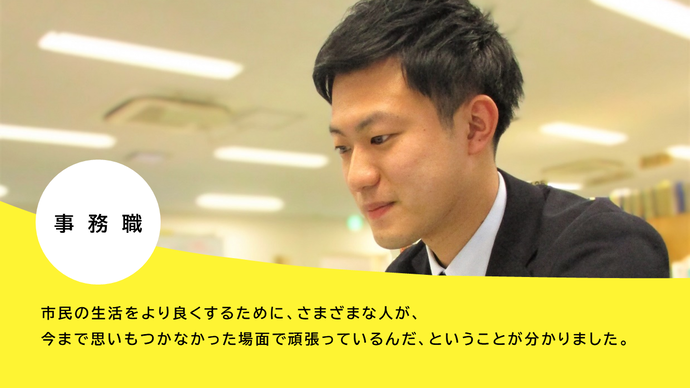 先輩職員3