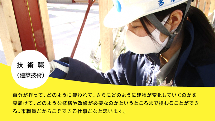 先輩職員4