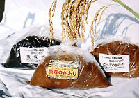多摩の味噌「原峰のかおり」の写真