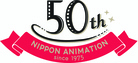 日本アニメーション株式会社創業50周年ロゴ