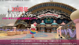 動画サムネイル:動画オープニング