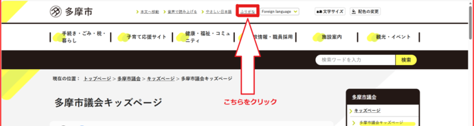 説明画像