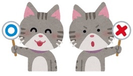 イラスト