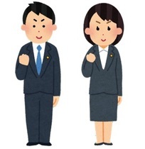 イラスト