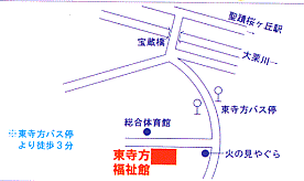 地図：東寺方地区市民ホール案内