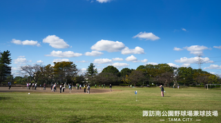 諏訪南公園球技場写真2