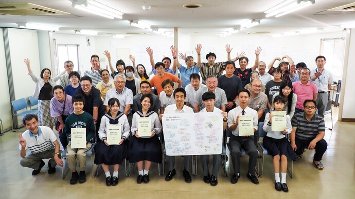 写真：多摩市気候市民会議