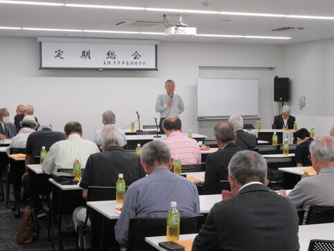 定期総会