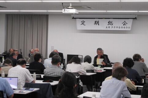 定期総会
