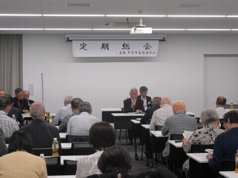定期総会