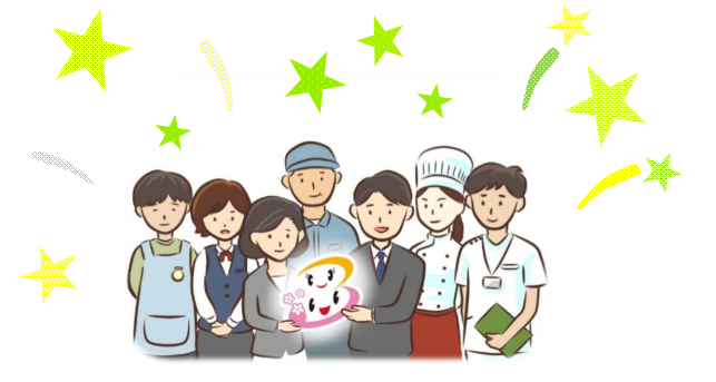 健幸!ワーク宣言