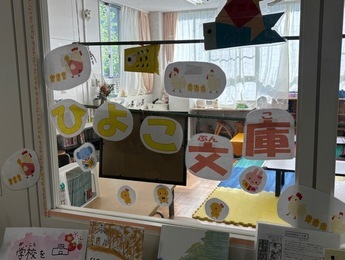 ひよこ文庫