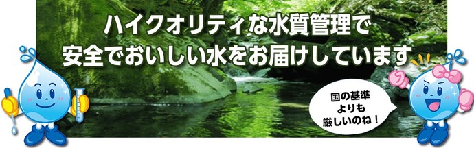 源流の写真