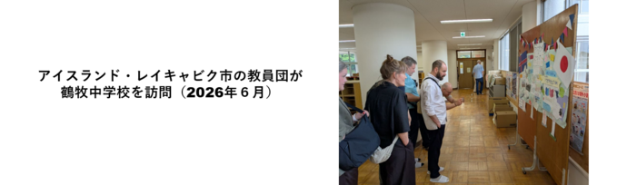 バナー