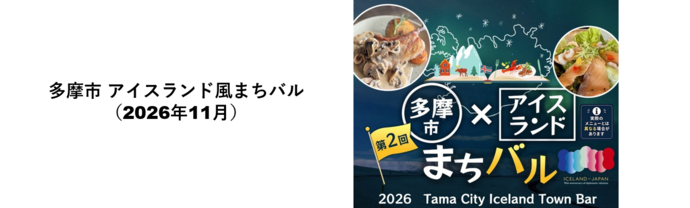 バナー