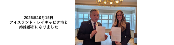 バナー