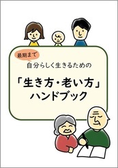 表紙