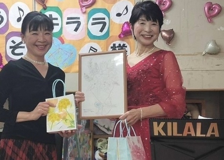 KILALA