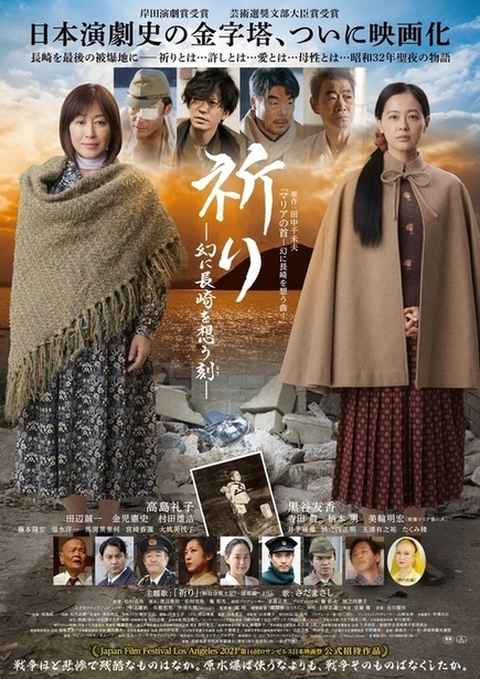 映画ポスター