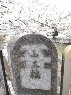 写真:作品の題材になった場所1