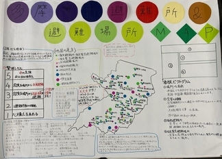 写真：多摩市の避難所＆避難場所MAP