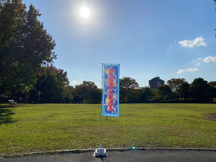 出前児童館　芝生広場
