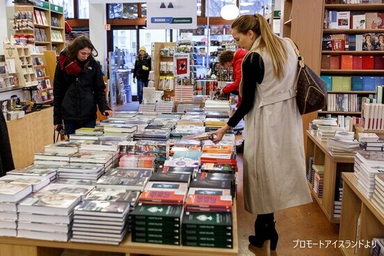 アイスランドの書店