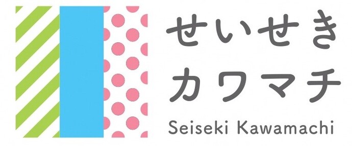 せいせきカワマチのロゴ