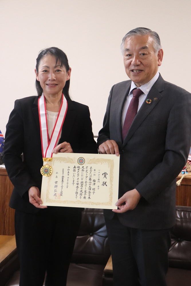 梅津昭子選手、多摩市長