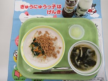 ビビンバ丼の写真