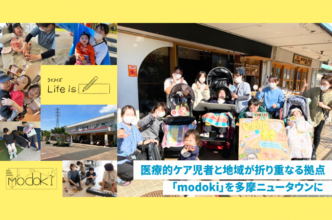 トップ画像