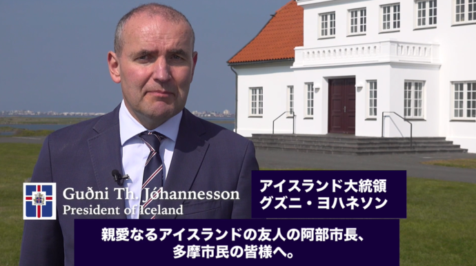 グズニ大統領