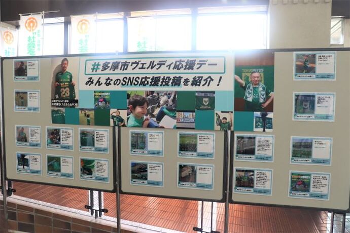 市役所での展示の様子1