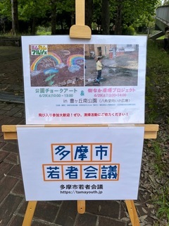 看板1