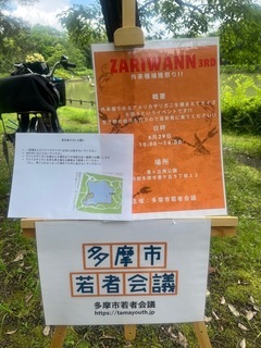 看板2