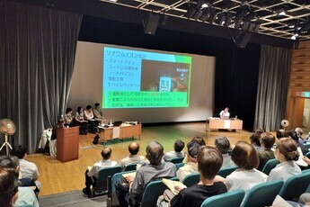 当日の様子
