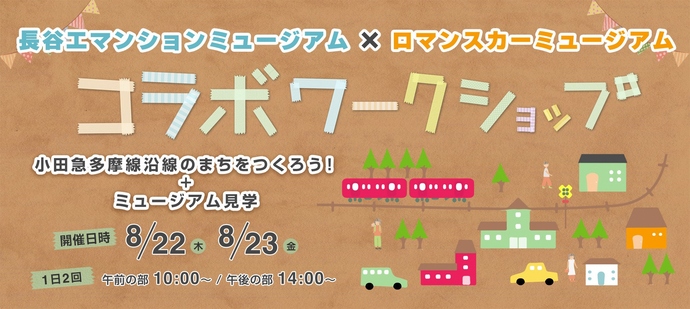 ビジュアル