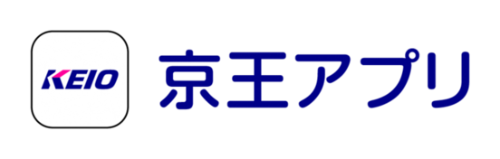 京王アプリのアイコン画像
