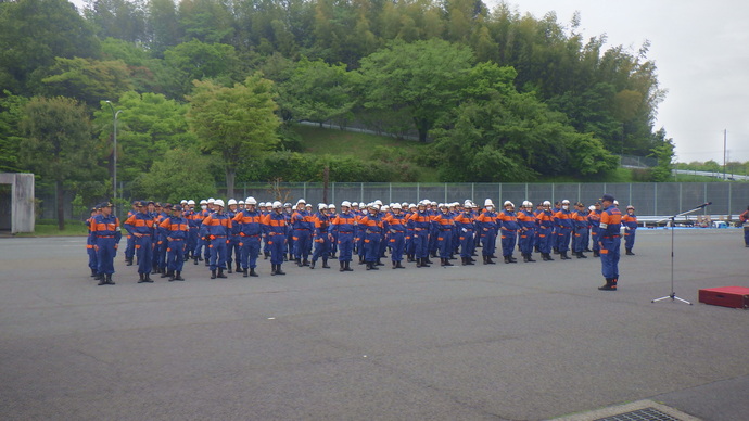 集合