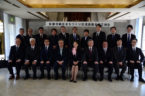 写真:多摩市観光まちづくり交流協議会メンバー