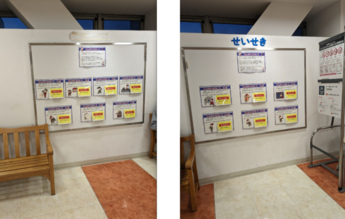 SC展示