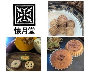 ロゴと焼き菓子