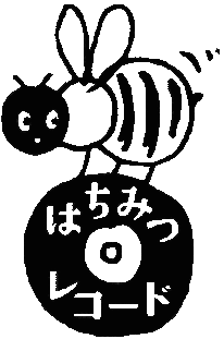 「はちみつレコード」のロゴ